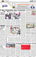 15(03 Metro_Khurdha B)