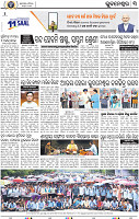 15(03_BBSR_B)