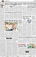 16(04_BBSR_B)