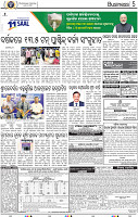 17(05_BBSR-B)