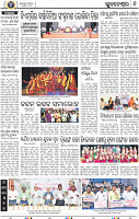 18(06_BBSR_B)