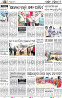08 Balangir