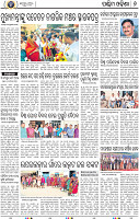08 Baragarh