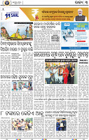 05_EPAPER
