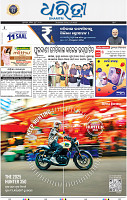 03_bbsr