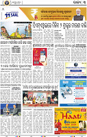 05_BBSR