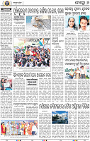 08_BBSR