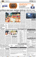 09 Metro_Khurdha