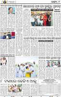 11_bbsr