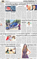 12_BBSR