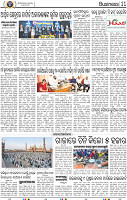 13_BBSR