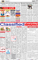 14_BBSR