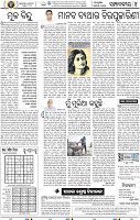 06_BBSR