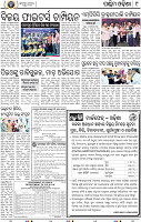 11_Baragarh