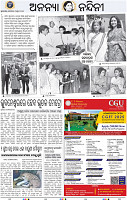 02_BBSR