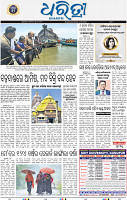 03_bbsr