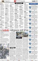 04_bbsr