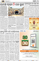 05_BBSR