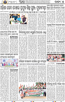 07_BBSR