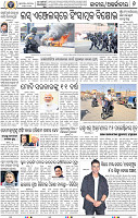 08_BBSR