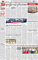 10_ Metro Puri E
