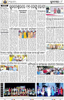 10_BBSR