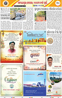 12_BBSR
