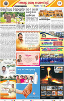 13_BBSR