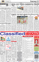 16_BBSR