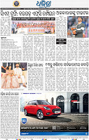 18_BBSR