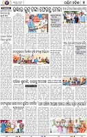 07 Balangir