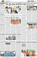 10 Baragarh