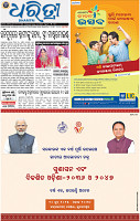 01_BBSR