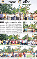 02_BBSR_ NEW