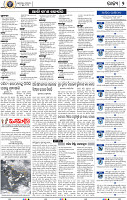 04_BBSR