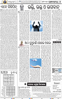 06_BBSR