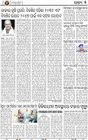 07_BBSR