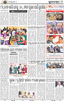 08_BBSR