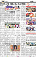 08_Khurdha
