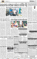 11_BBSR NEW
