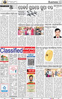 12_BBSR