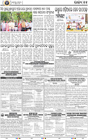 13_BBSR