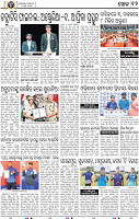 14_BBSR