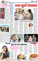 15_bbsr