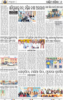 08  Baragarh