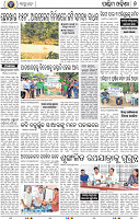08 Balangir