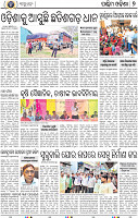 09 Baragarh