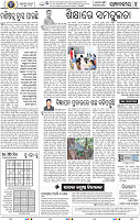 06_BBSR