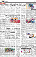 08_BMP E paper