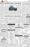 09_BMP E paper